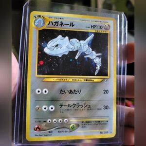 Pokemon Neo Genesis Japanese Steelix 208 RARE Holo